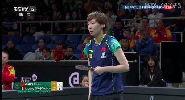 混团世界杯国乒8-0罗马尼亚豪取9连胜 不败进4强