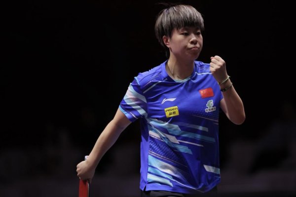 在世界乒乓球锦标赛女子单打比赛中，王一迪以4比0击败汉娜·冈达姆，晋级16强