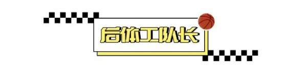 谁是夏季职业联赛  最长的河？
