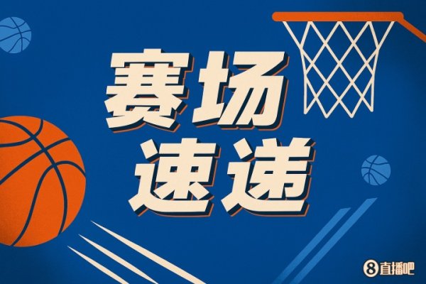 特点还在！河村勇辉半场送出三记助功   空中接力+抄截  +背传都还挺出色  ~