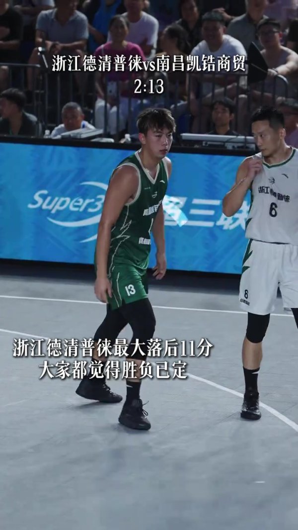 超三秭归争霸赛：只要赛事  还没结束，就有可能反败为胜