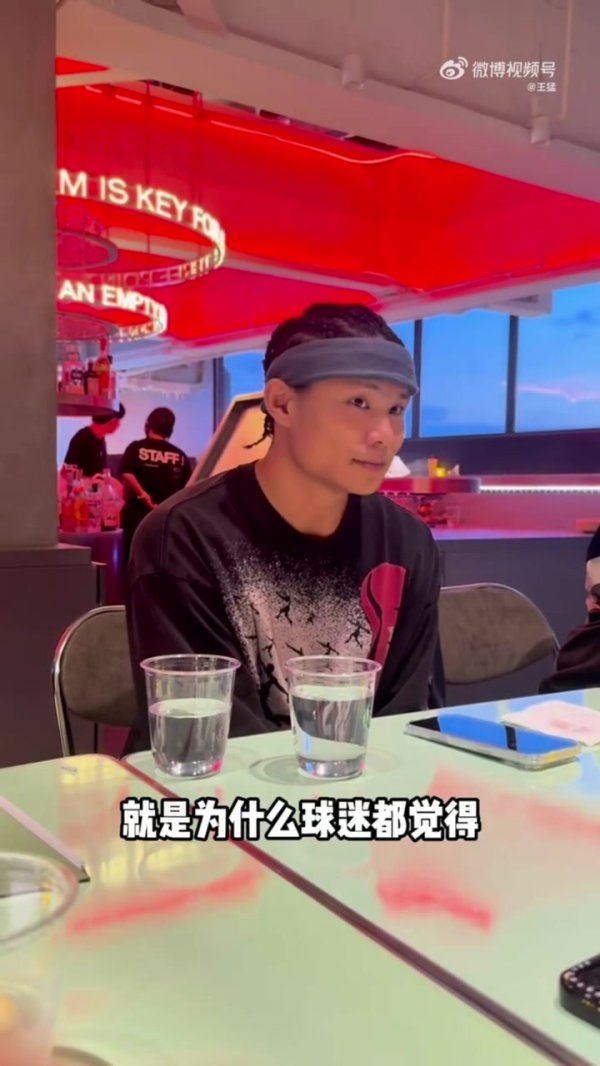 王猛&吴悠谈造违例  ：篮球赛  就是欺骗游戏 SGA场均7罚就有人受不了