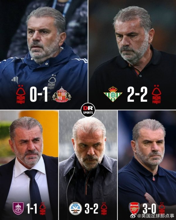 【一胜难求】波斯特科格鲁上任森林的前五场比赛2平3负....👀 【一胜难求】波斯特科格鲁上任森林的前五场比赛2平3负....👀