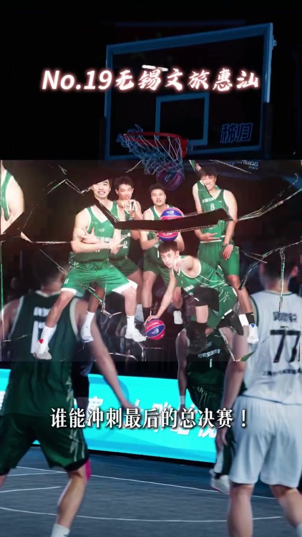 超三职业联赛 :张家港争霸赛,谁能冲击最后的总总决赛 ! 超三职业联赛 :张家港争霸赛,谁能冲击最后的总总决赛 !