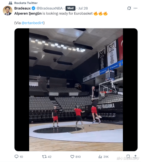 申京入联盟前25有望? 被包夹749次仅次约基奇 休媒直言KD可助他腾飞 申京入联盟前25有望? 被包夹749次仅次约基奇 休媒直言KD可助他腾飞