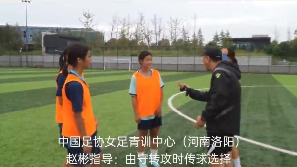 视频回顾|2025年第三季度女足青训中心技术支持顺利结束 视频回顾|2025年第三季度女足青训中心技术支持顺利结束